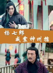 彻夜之歌为什么被禁