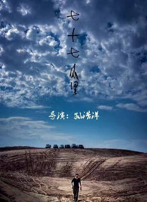 老太做爰