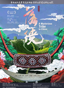 亲密爱人高清完整版电影