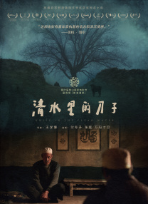 美足轩tkvk
