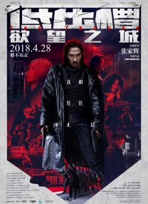 色综合91久久精品中文字幕