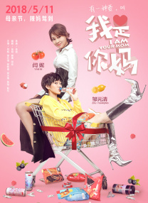 精品一区二区免费视频