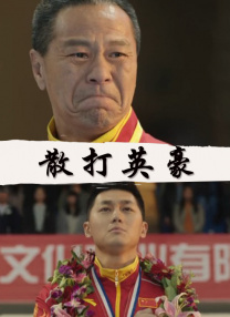 野草社区在线观看