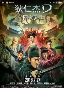 新兄弟2