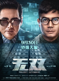 97在线免费观看