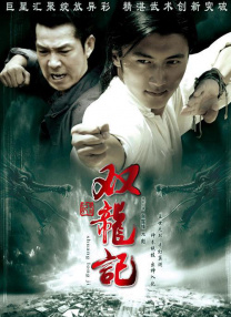 女尊男卑玉势训练虐