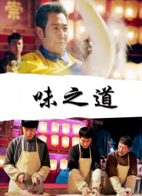 姐妹们2020