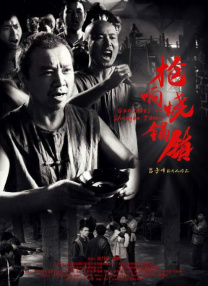 纪念日的恋情