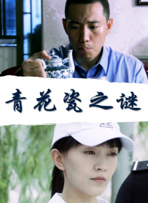 中文字幕av 一区二区