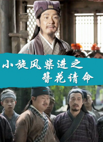攀登山上的情侣旅馆