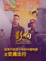 多人番号
