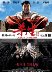 亚洲欧美色鬼久久综合