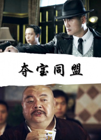 黄蓉流落孤岛求生