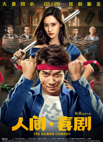 91粉色视频在线观看
