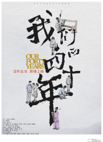 欧美精品在线播放