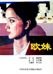 caoporn免费视频公开
