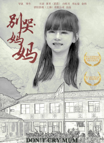 桃谷绘里香在线播放
