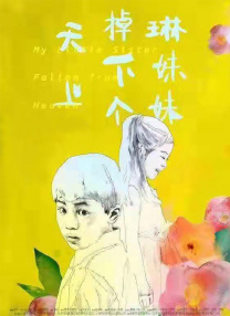 www.日韩