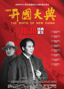 国产亚洲精品日韩综合网