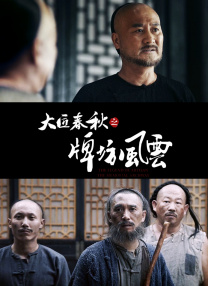 亚洲精品2区