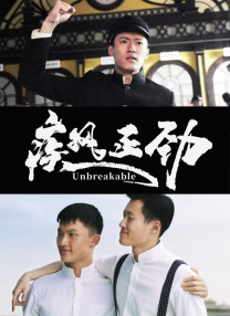诺雷邦辣妹2