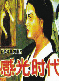 综合国产精品