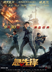 中文字幕第二页