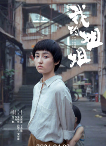 国产中文字幕一区