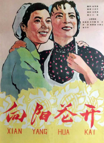 国产99在线播放