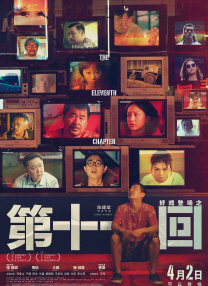 国产一区风间由美在线观看