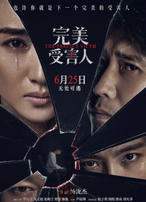 一仆二主全集免费观看完整版