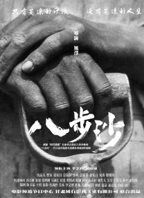 黄色理伦