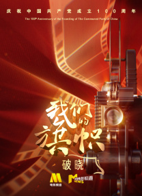 国产91对白在线观看九色