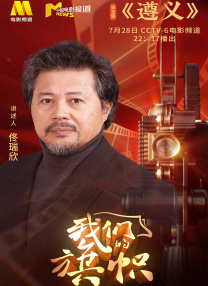 模特美女的邀请