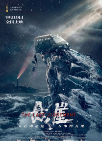 国产欧美久久一区二区