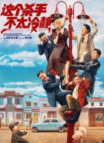 江南媳妇