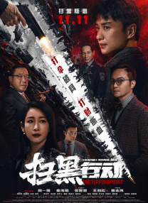亚洲精品第一综合99久久