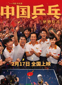 欧美日韩三