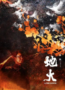 五月婷婷综合激情