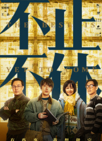 欧美真军实干露性器电影