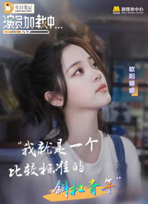 丁香六月色婷婷综合网