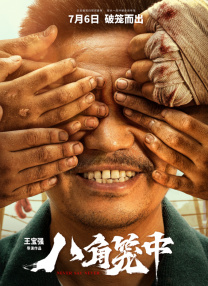 亚洲高清免费在线观看