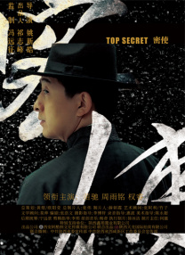 色喜国模欢欢销魂人体