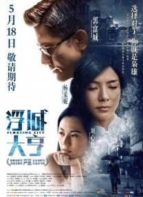 国产综合成人久久大片91
