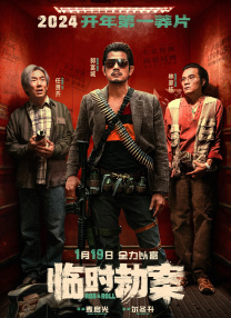 狂欲总裁无删减完整版