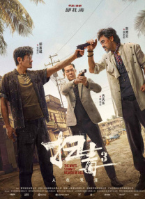 夜夜操夜夜操