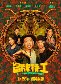 亚洲二区中文字幕