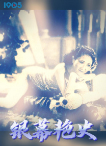色婷婷欧美