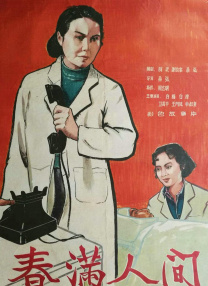 女友的采访游戏