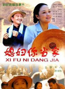 小姐妹的私生活